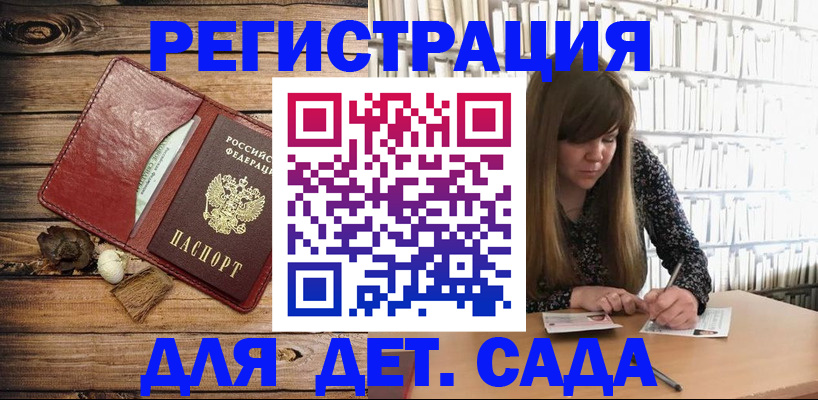 временная регистрация собственник в Губкине