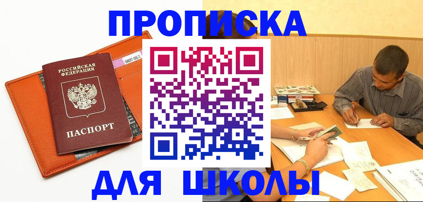 форма 3 в Губкине